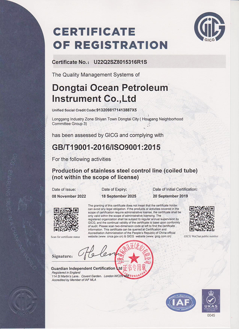 Certification certificate